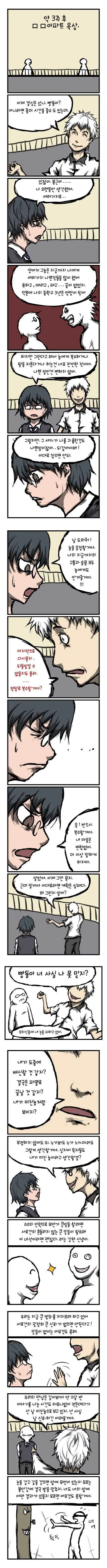 Noise