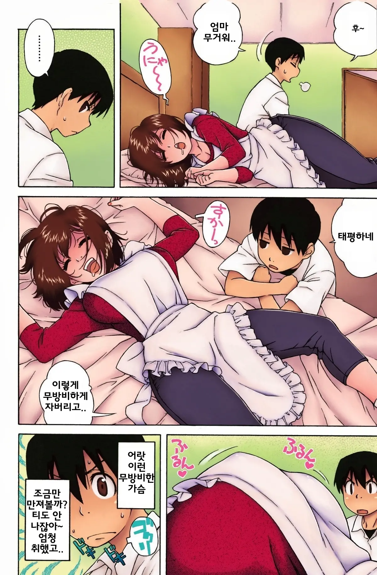 Loli Kyonyuu Mama | 로리 거유 마마 (Decensored)