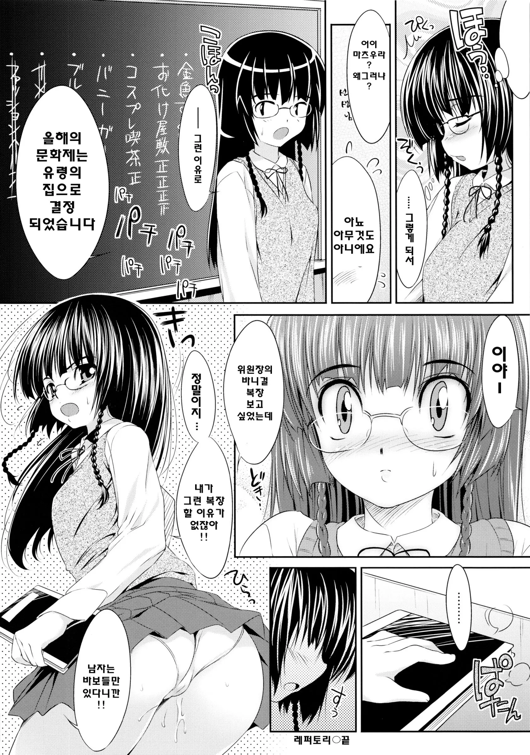 TiTiKEi ~Shokai Genteiban~ | 티티케이 ~초회한정판~