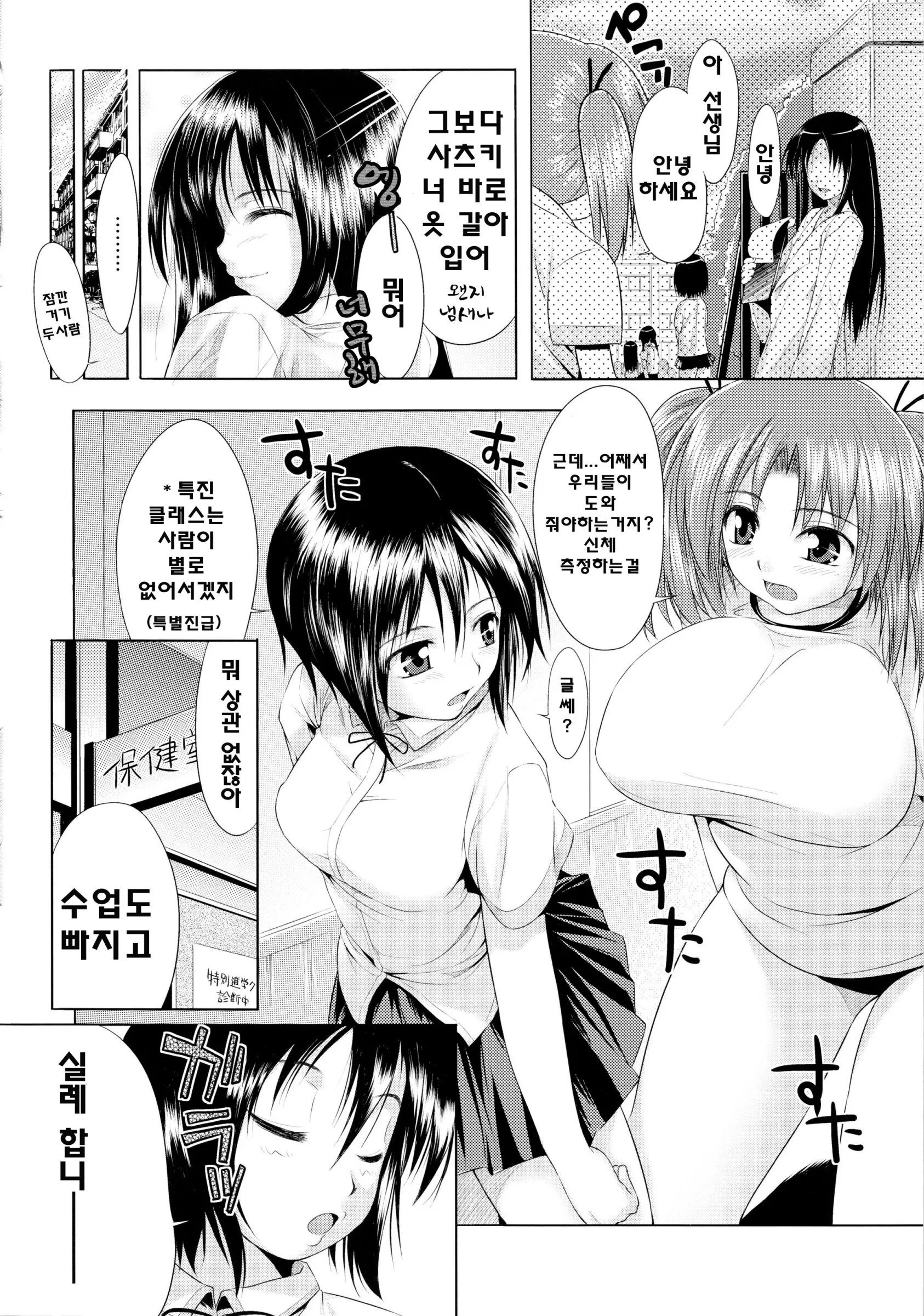 TiTiKEi ~Shokai Genteiban~ | 티티케이 ~초회한정판~