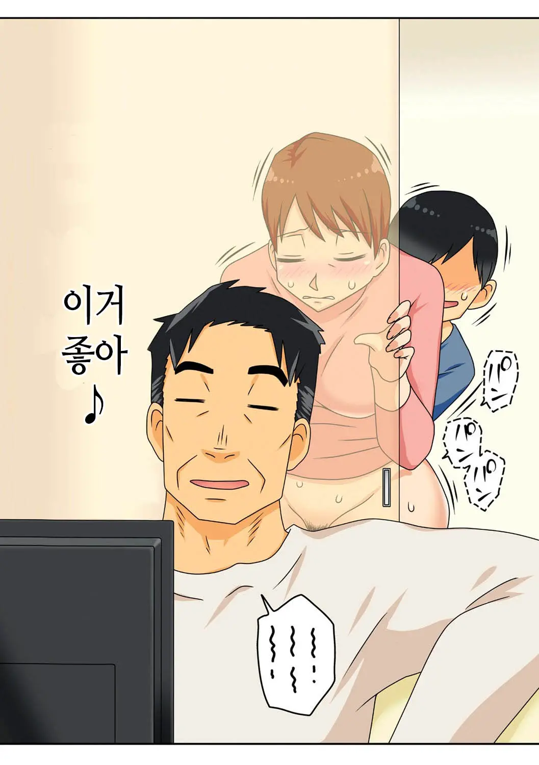 InCha No Oi Ga Yaritai Oba-San.+ Extra [Decensored] [Digital] |음침 캐릭터 조카는 이모와 더 하고싶다+ 추가장면 (Decensored)