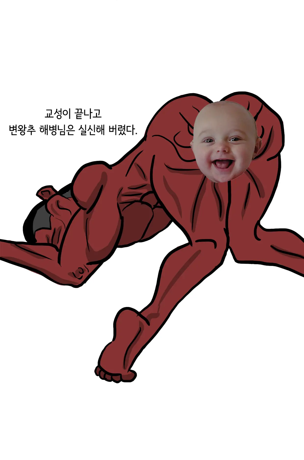 쾌흥태 해병의 성기난사 대소동