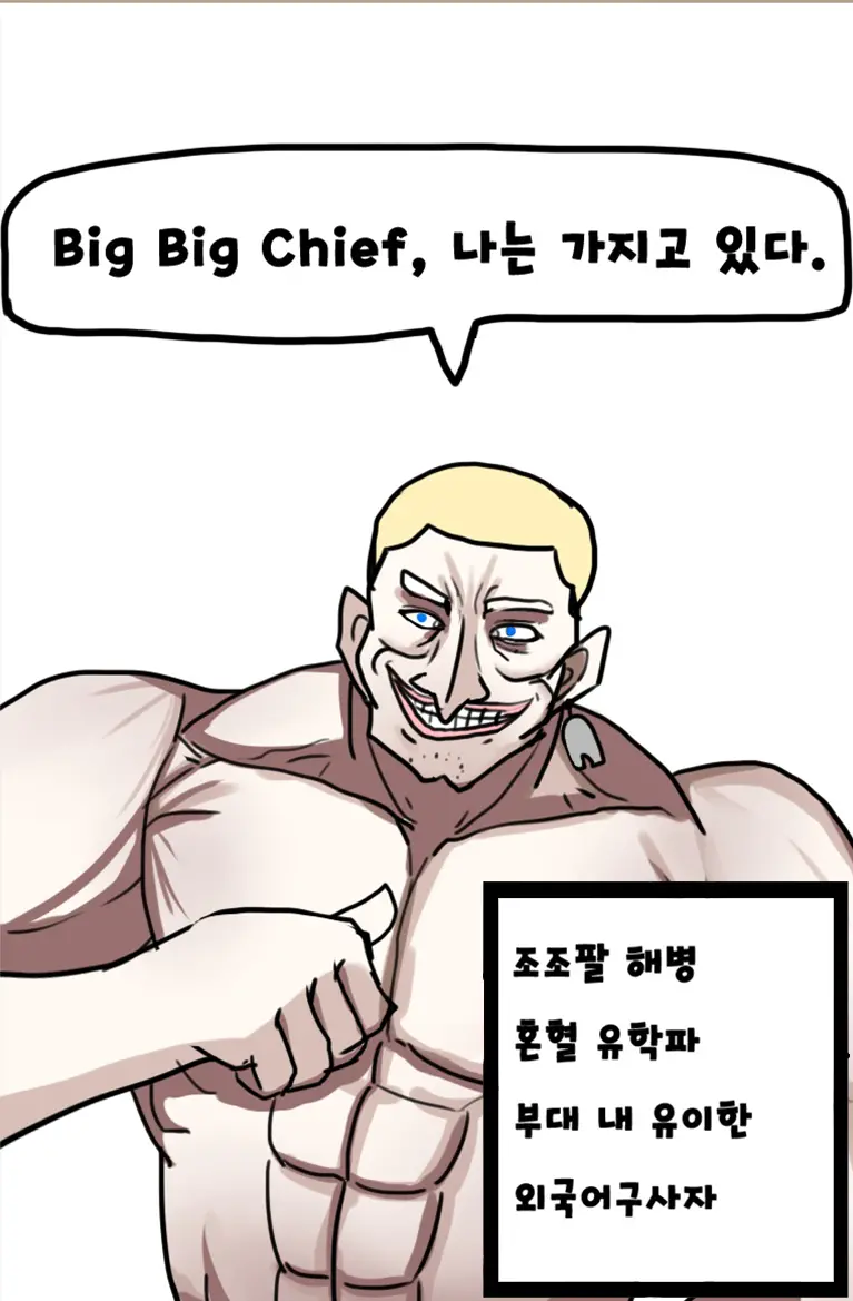 해병 할로윈