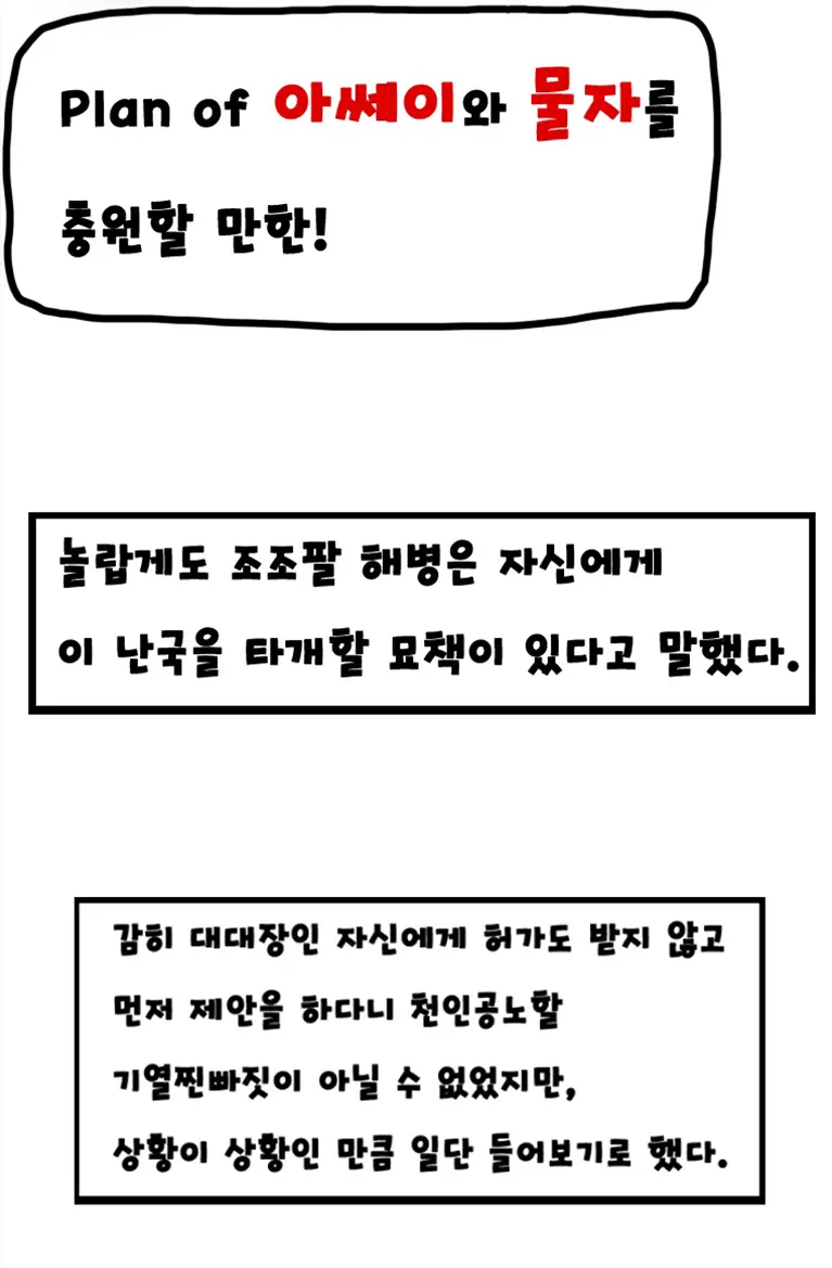해병 할로윈