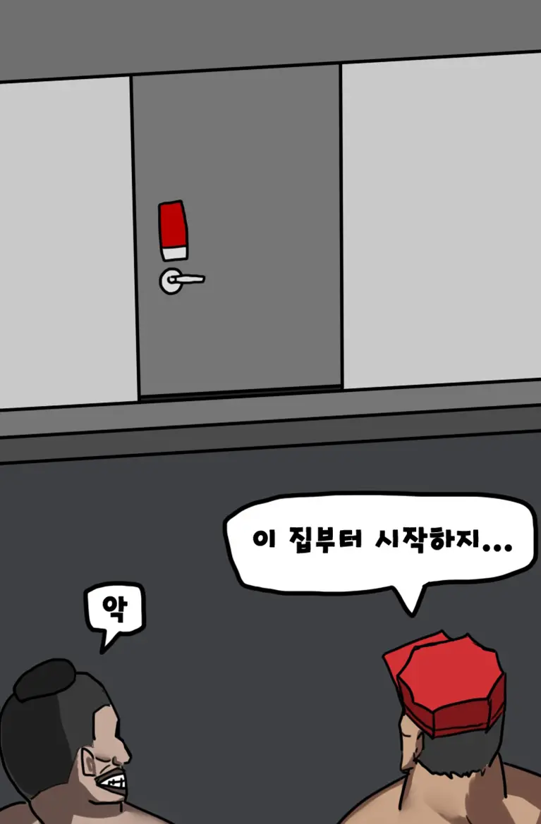 해병 할로윈