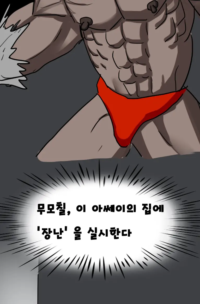 해병 할로윈