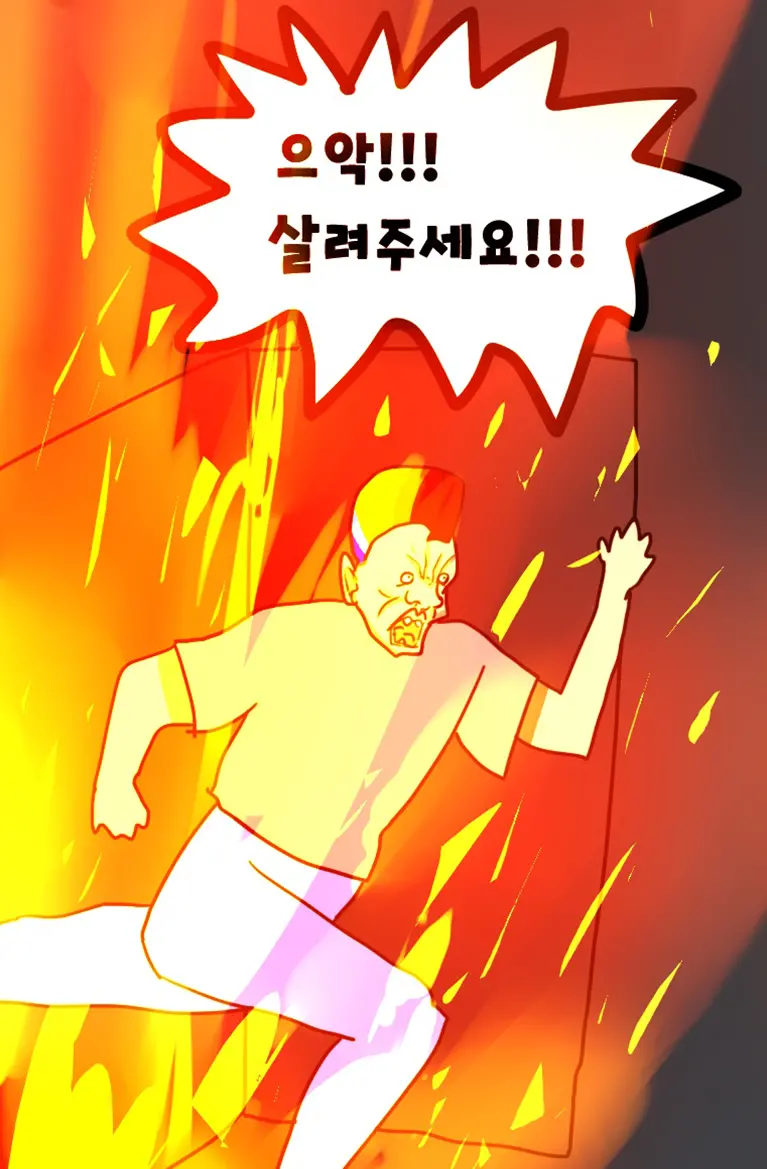 해병 할로윈