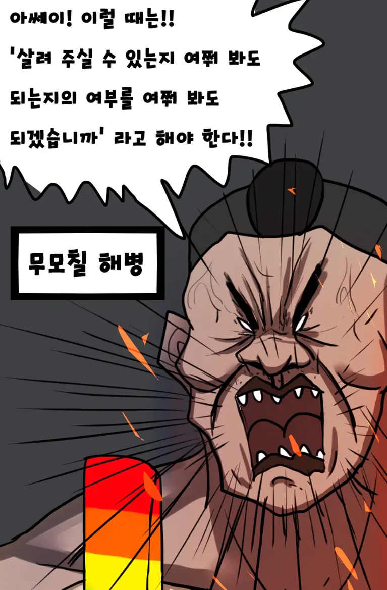 해병 할로윈