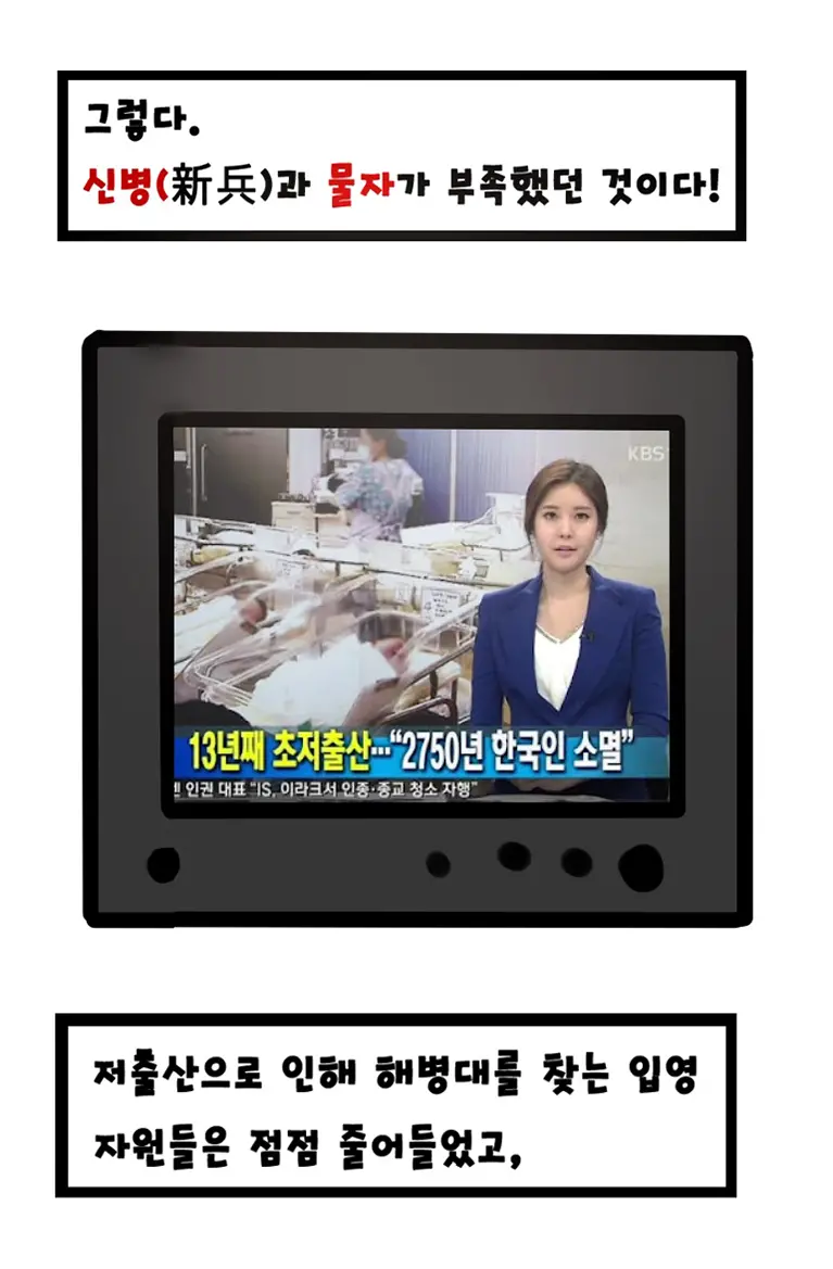 해병 할로윈