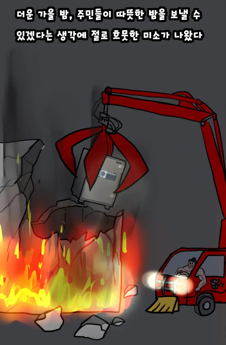 해병 할로윈