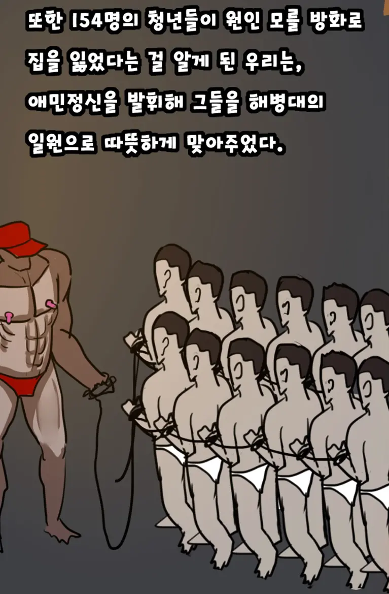 해병 할로윈