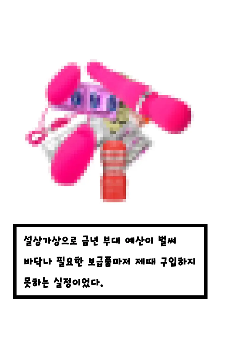 해병 할로윈