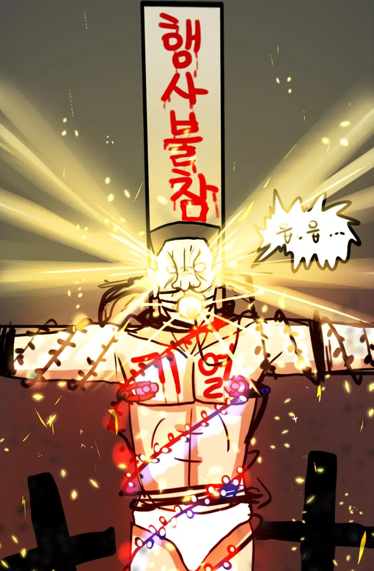 해병 할로윈