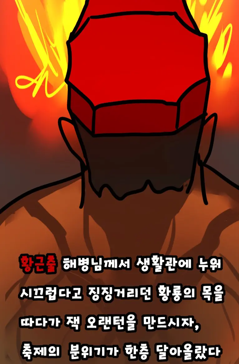 해병 할로윈