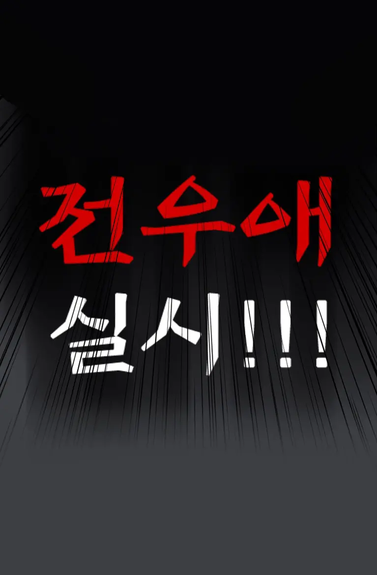 해병 할로윈