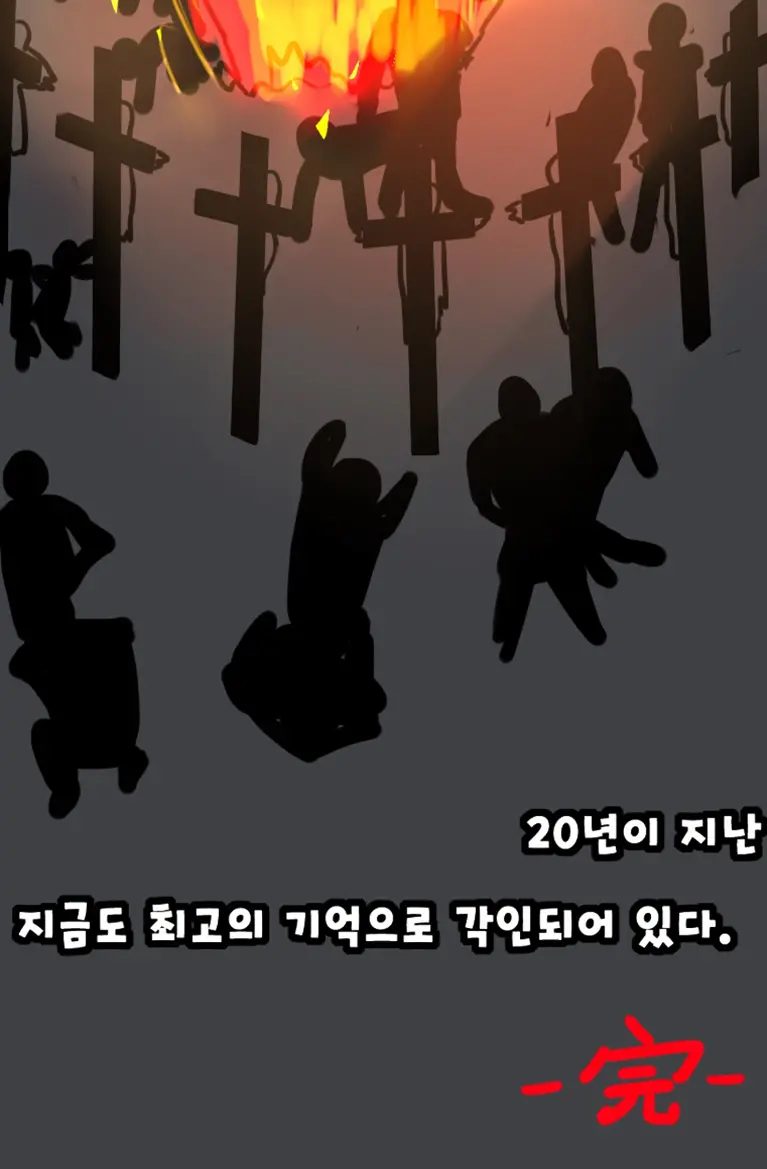 해병 할로윈