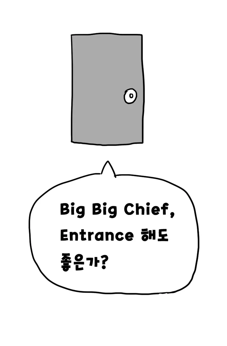 해병 할로윈