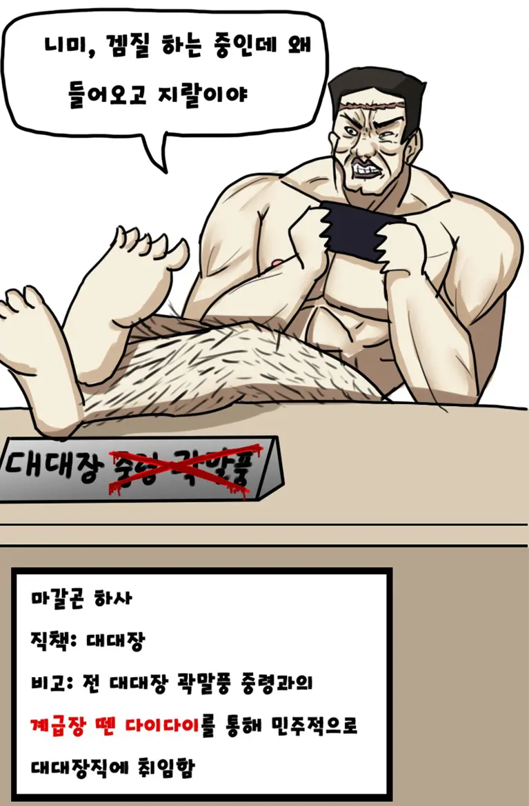 해병 할로윈