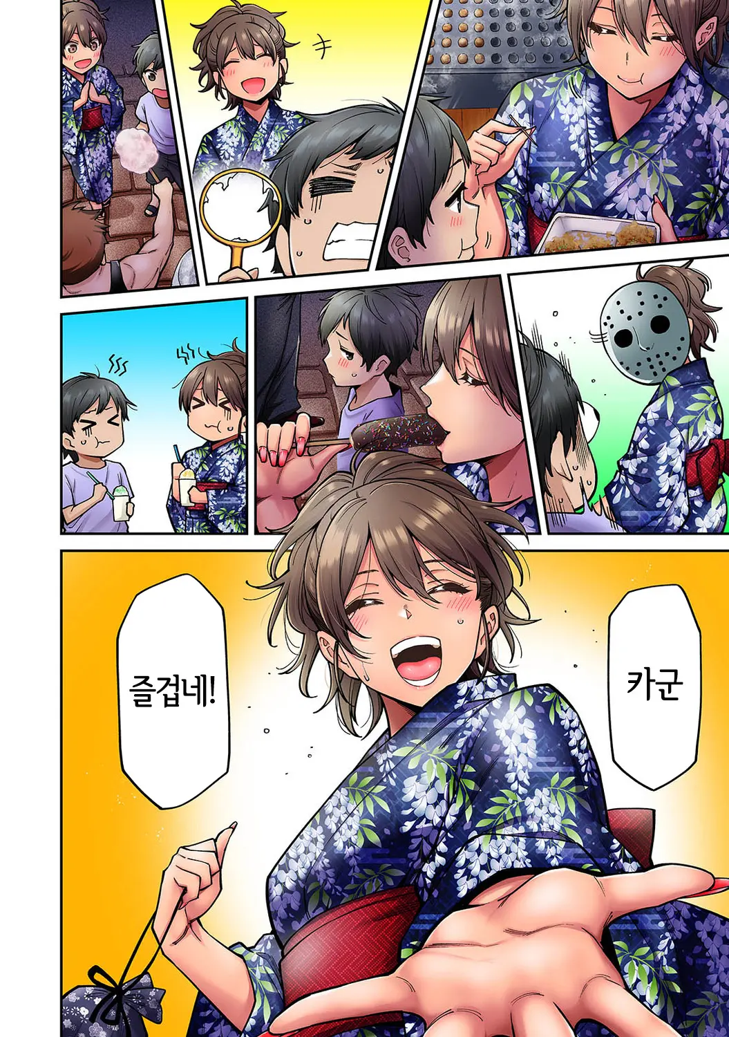 Akogare No Nee-Chan Ga Gal Ni Natte Kaette Kita Natsuyasumi 7｜동경하던 누나가 갸루가 되어 돌아온 여름방학 제7편