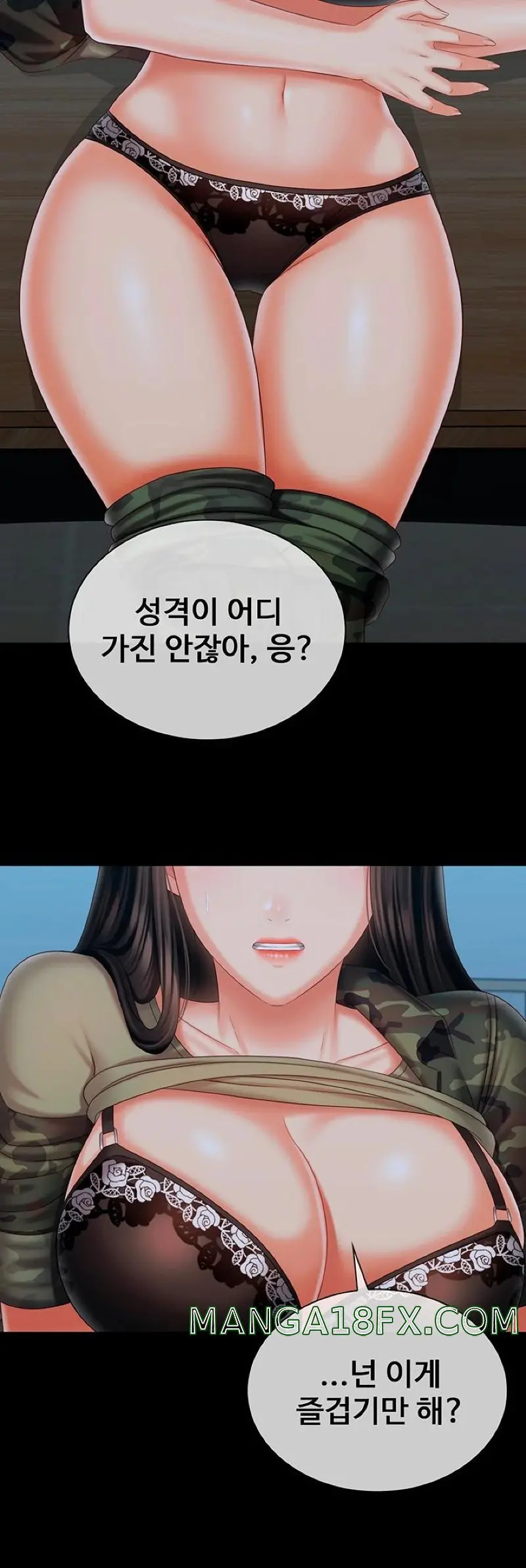 My Sister'S Duty Chapter 105