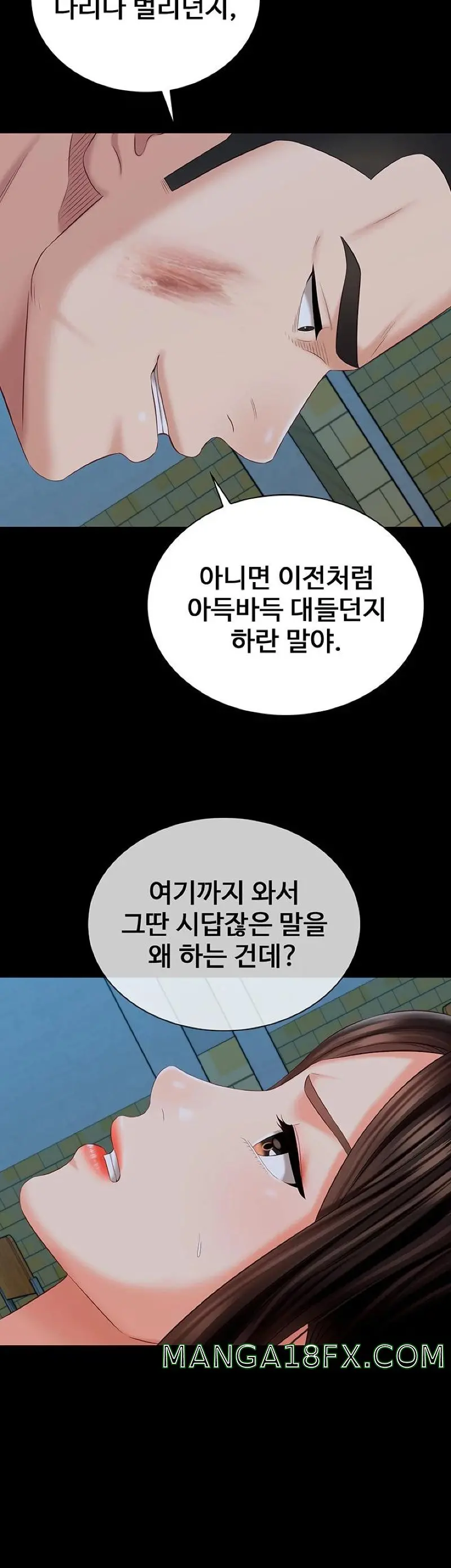 My Sister'S Duty Chapter 105