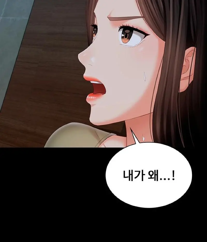 My Sister'S Duty Chapter 105