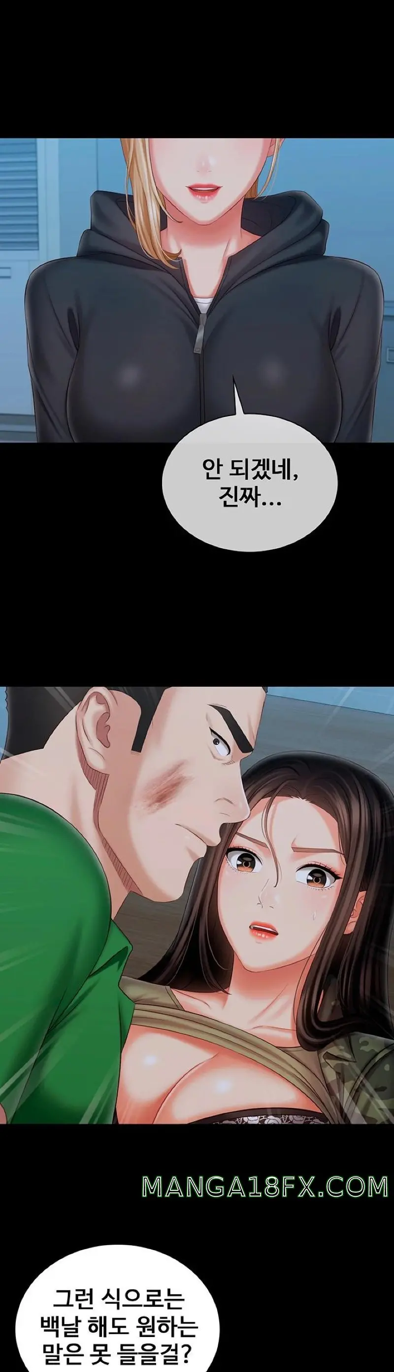 My Sister'S Duty Chapter 105