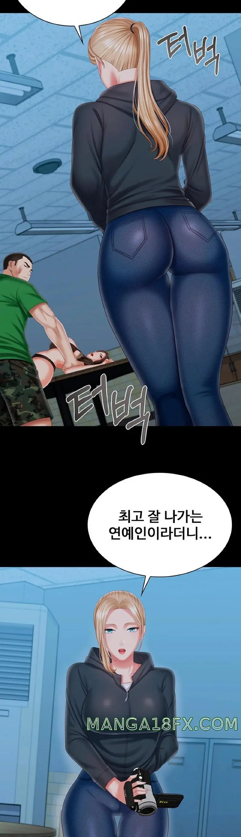 My Sister'S Duty Chapter 105