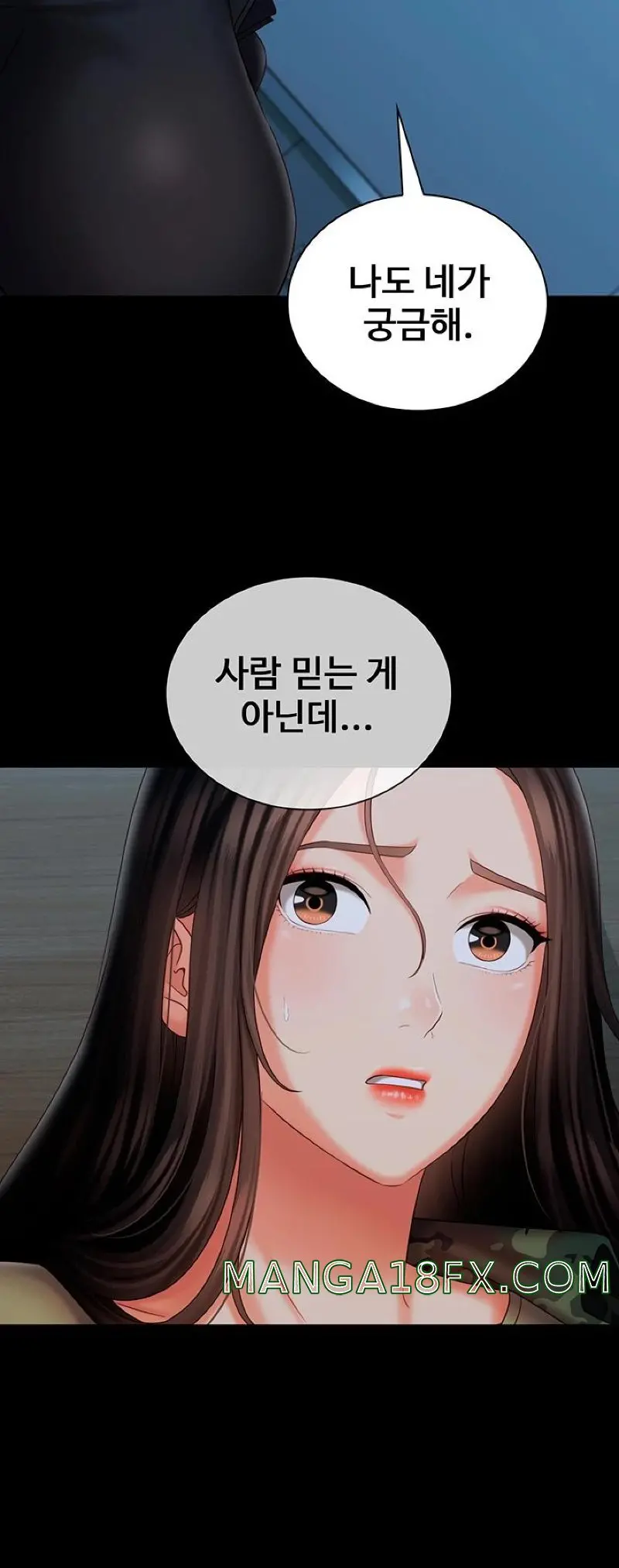 My Sister'S Duty Chapter 105