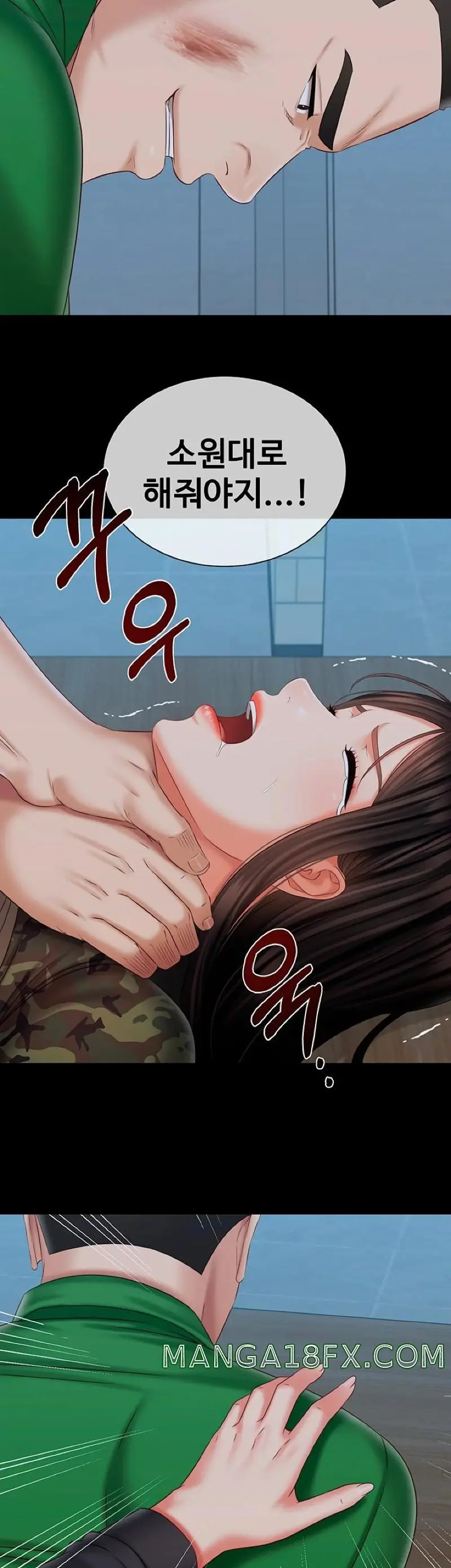 My Sister'S Duty Chapter 105