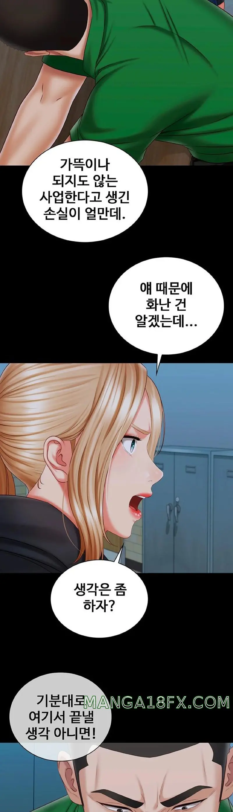 My Sister'S Duty Chapter 105
