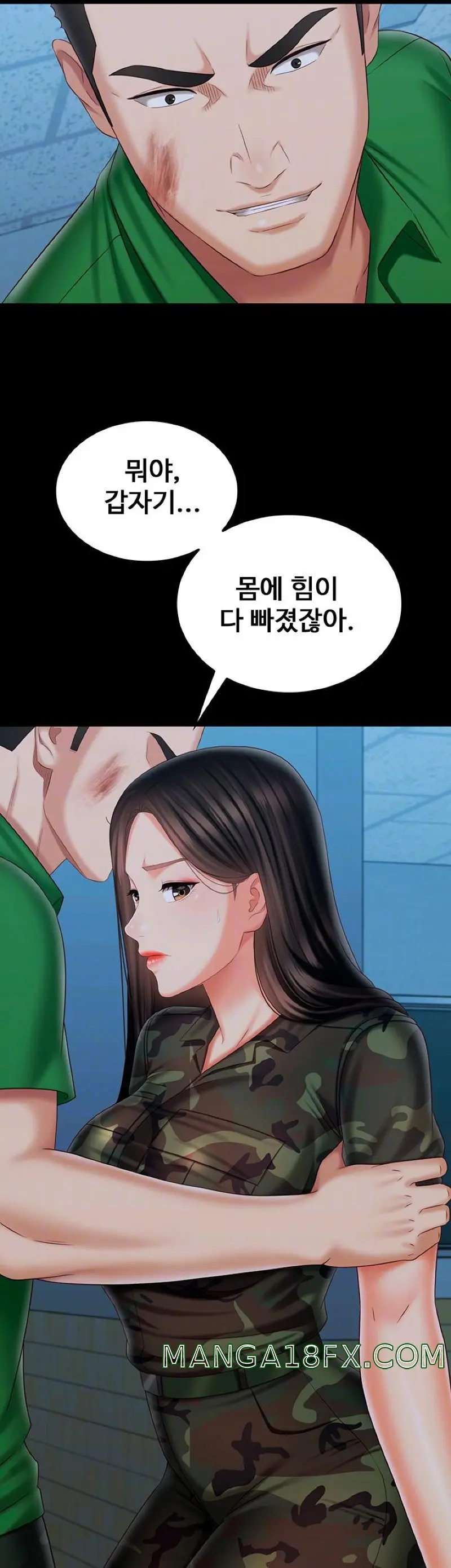 My Sister'S Duty Chapter 105