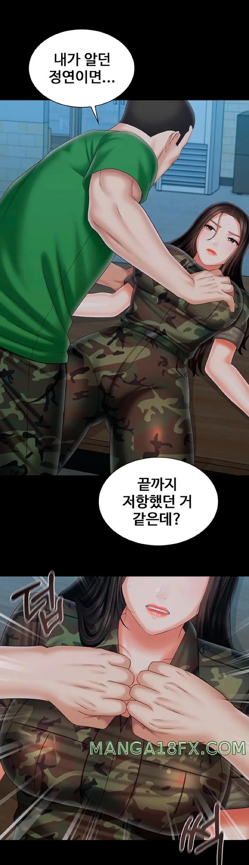My Sister'S Duty Chapter 105