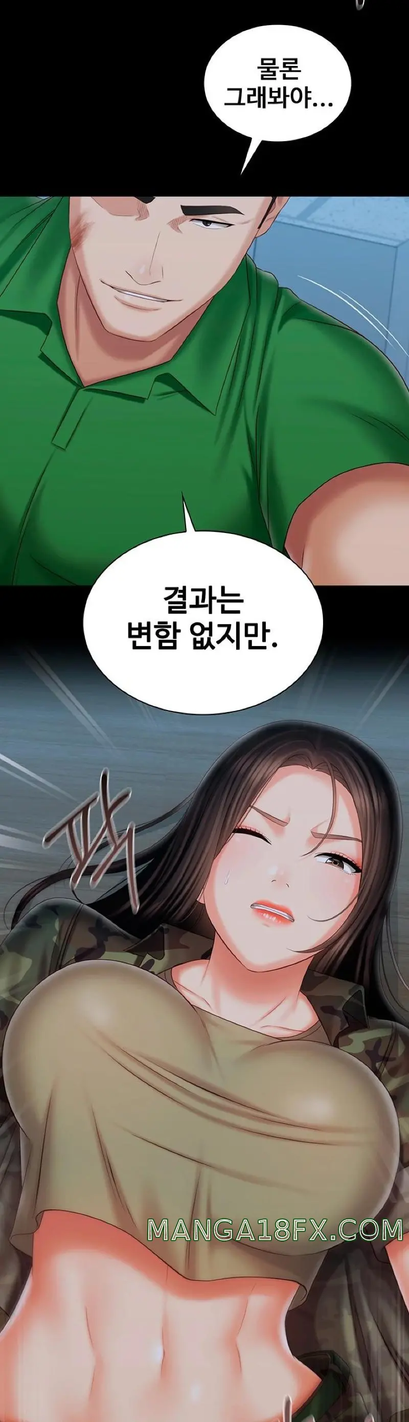 My Sister'S Duty Chapter 105