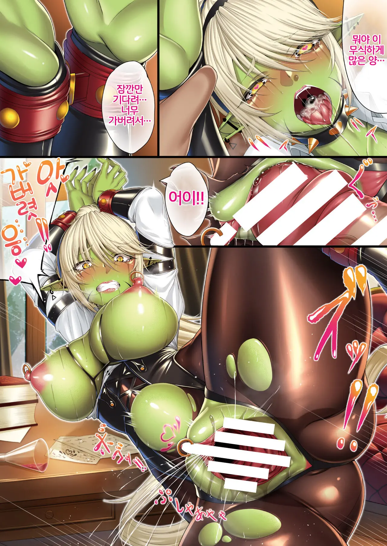 Juusha O Haramaseru Ni Wa?