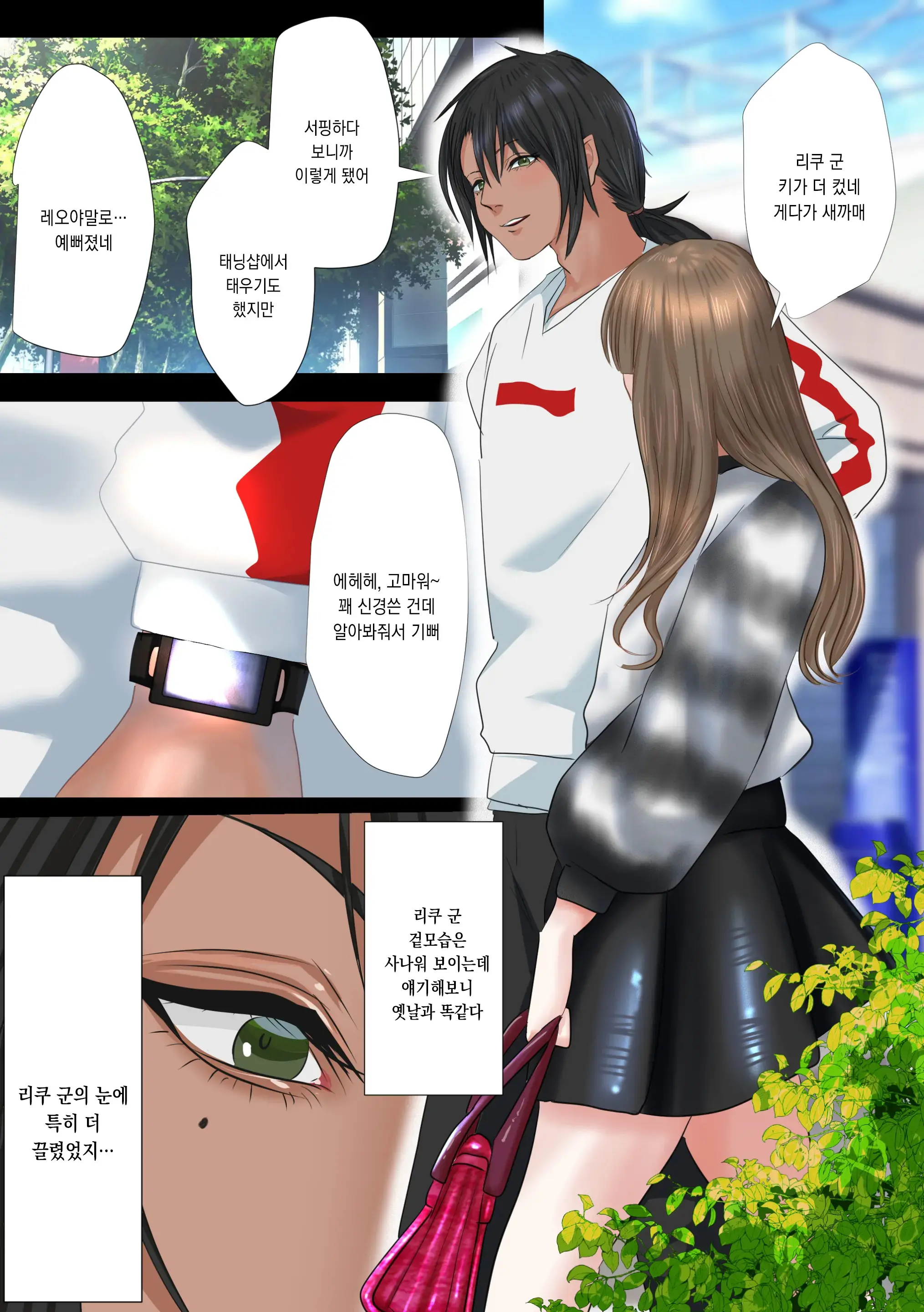 REO | 레오