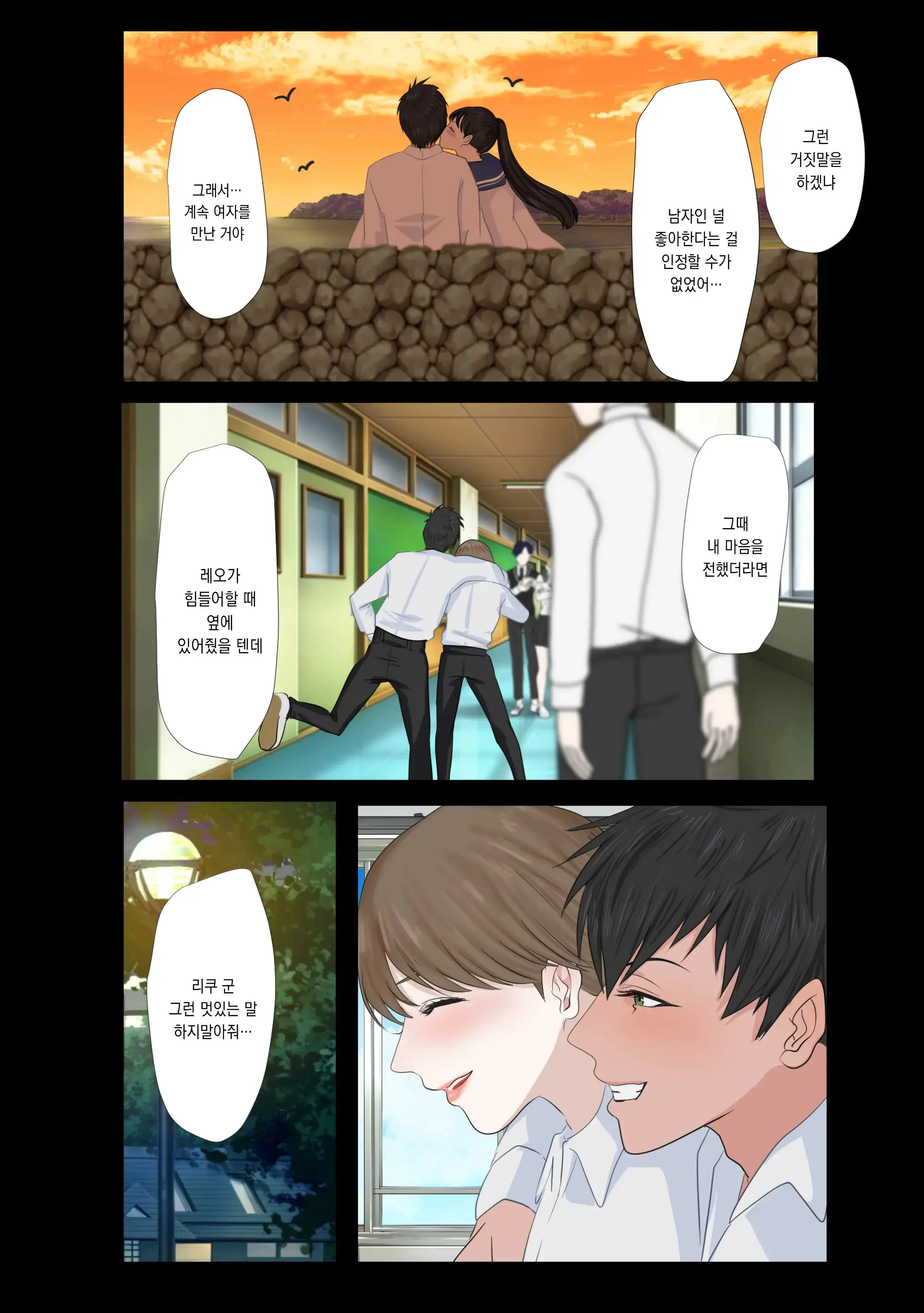 REO | 레오