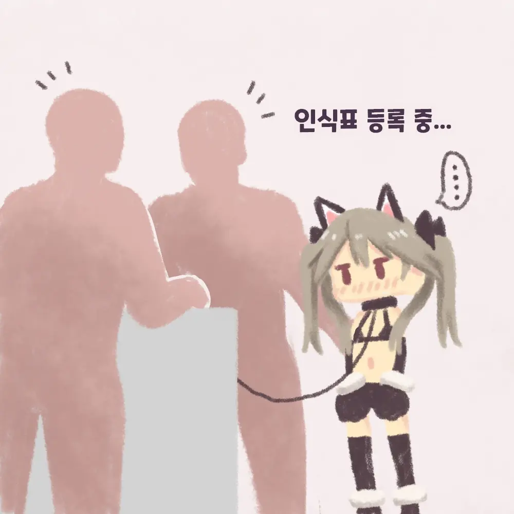 Mesu Pet Series 1~24 | 암컷 펫 시리즈 1~24