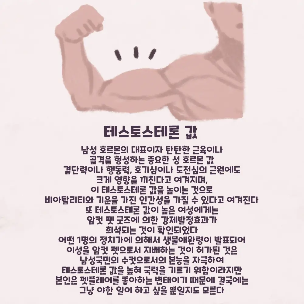 Mesu Pet Series 1~24 | 암컷 펫 시리즈 1~24
