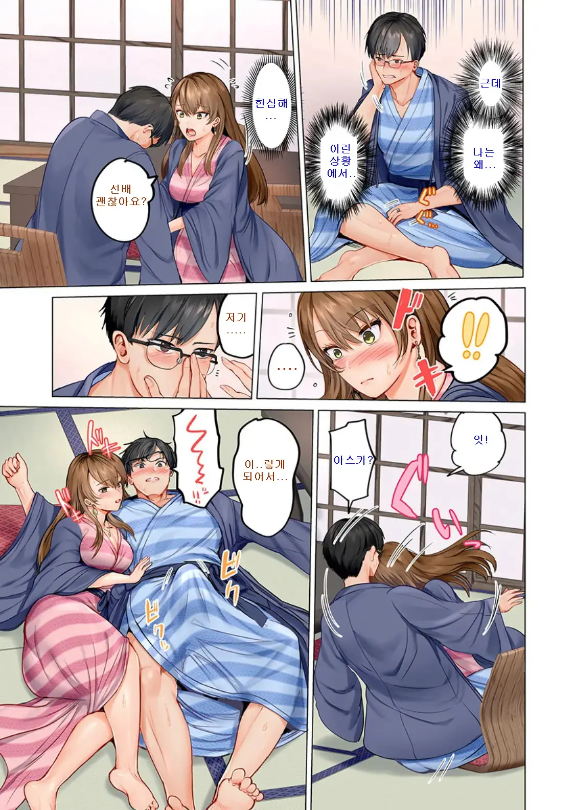 Fuufu Koukan ~Ichido Shitara Modorenai... Otto Yori Sugoi Kongai Sex~