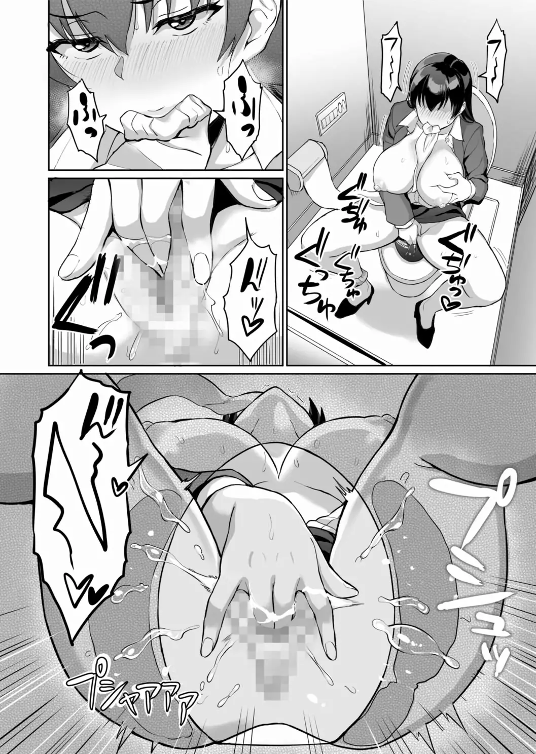 Moto Papakatsu Aite To No Himitsu No SEX ~Gifu Kara No Teishuku Shiken~ (1~6) 옛 원조교제 상대와의 비밀의 섹스 ~시아버지의 절조 시험~