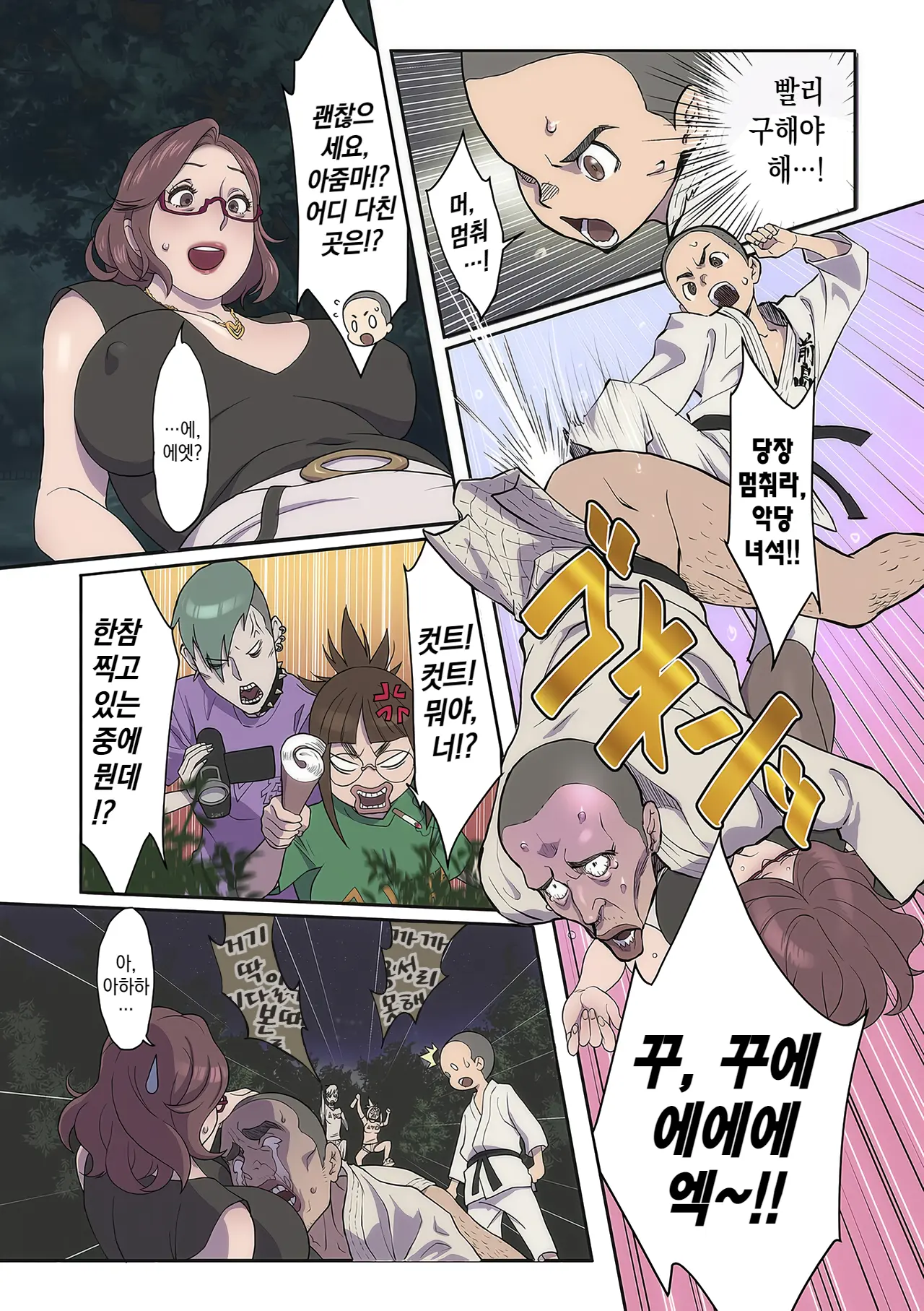 Clijo AV Kenkyuukai | 클리녀 AV연구회