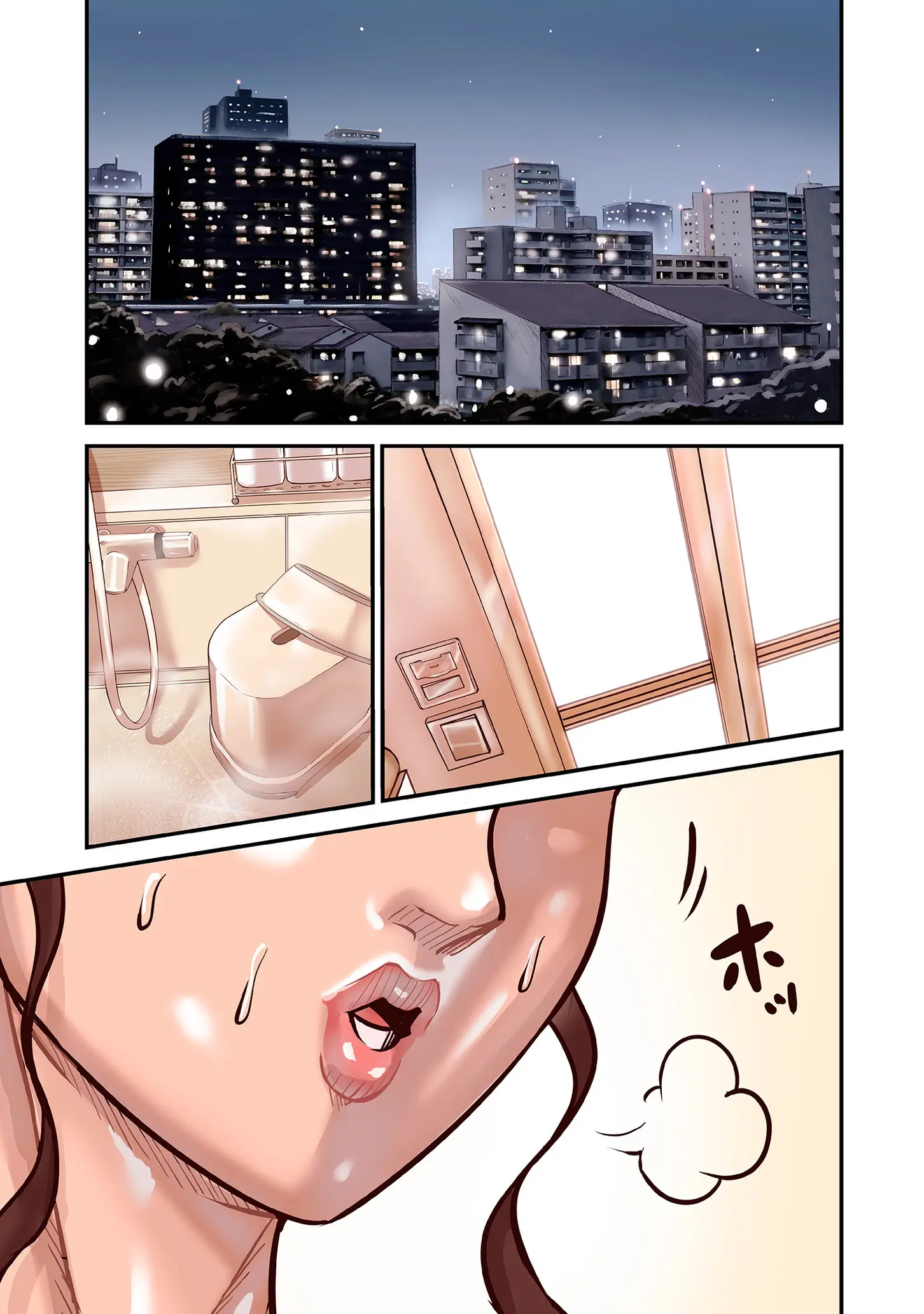 Aori Otoko 1-7 | 난폭남 1-7