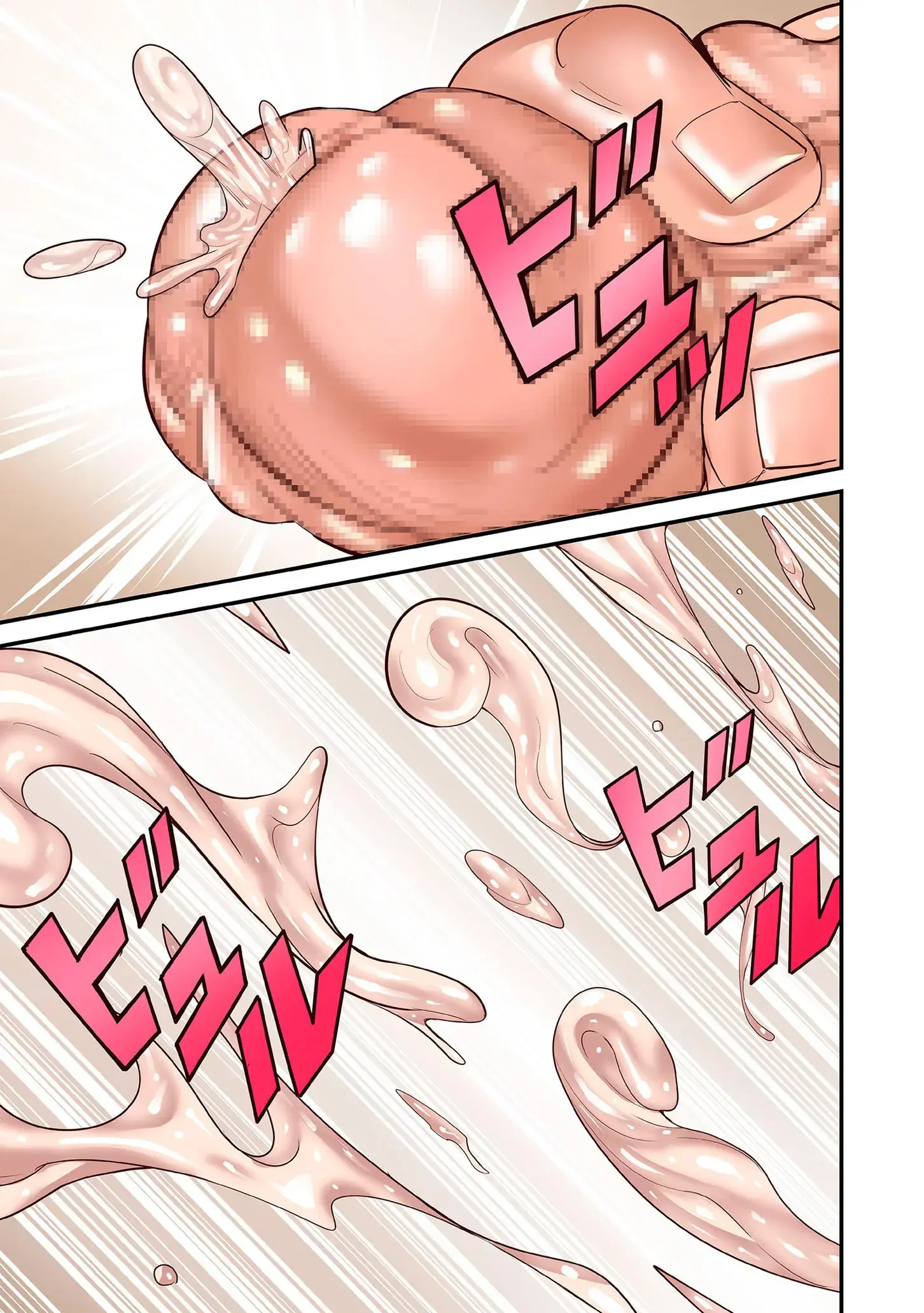 Aori Otoko 1-7 | 난폭남 1-7