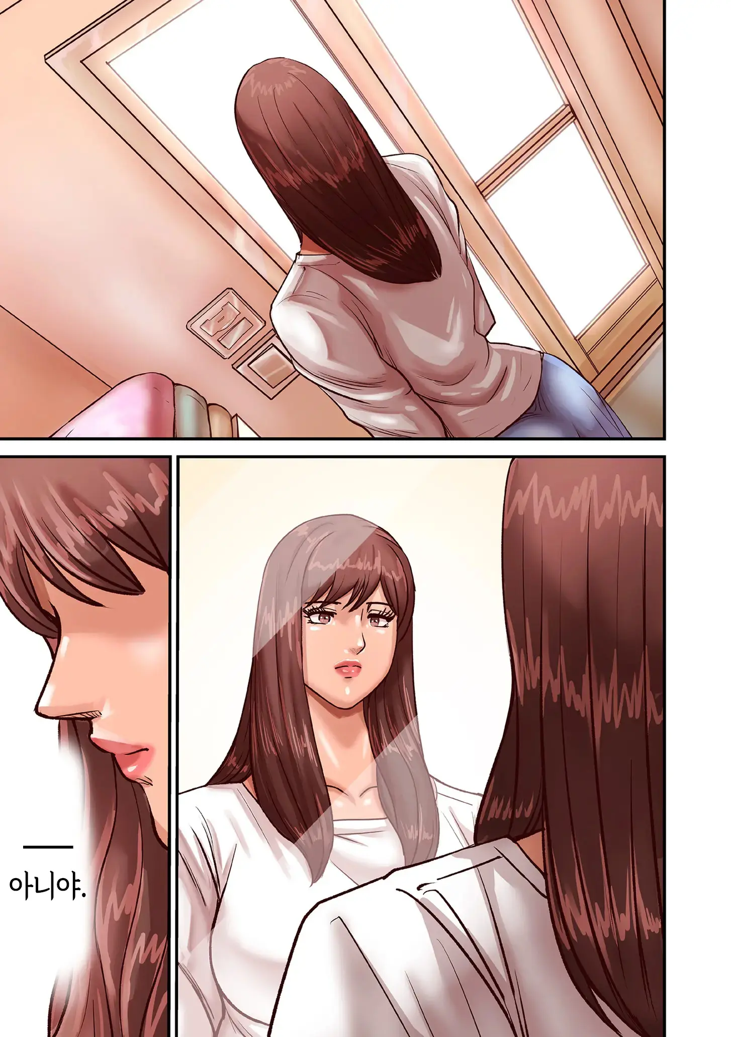 Aori Otoko 1-7 | 난폭남 1-7