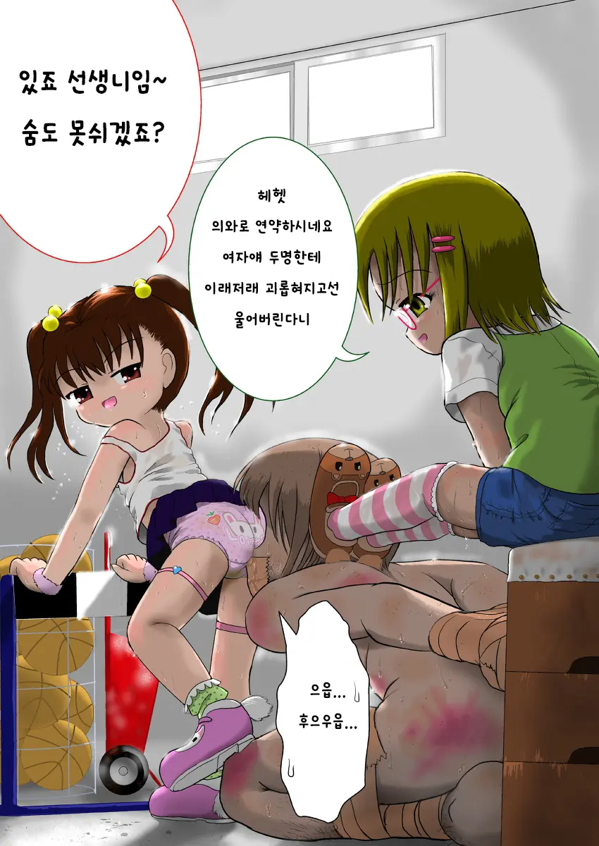 취간! 한여름 체육관 창고에서!