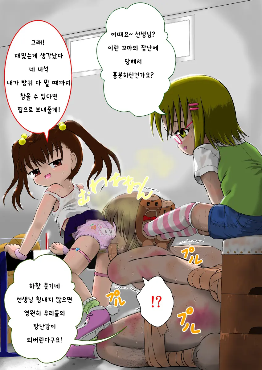 취간! 한여름 체육관 창고에서!