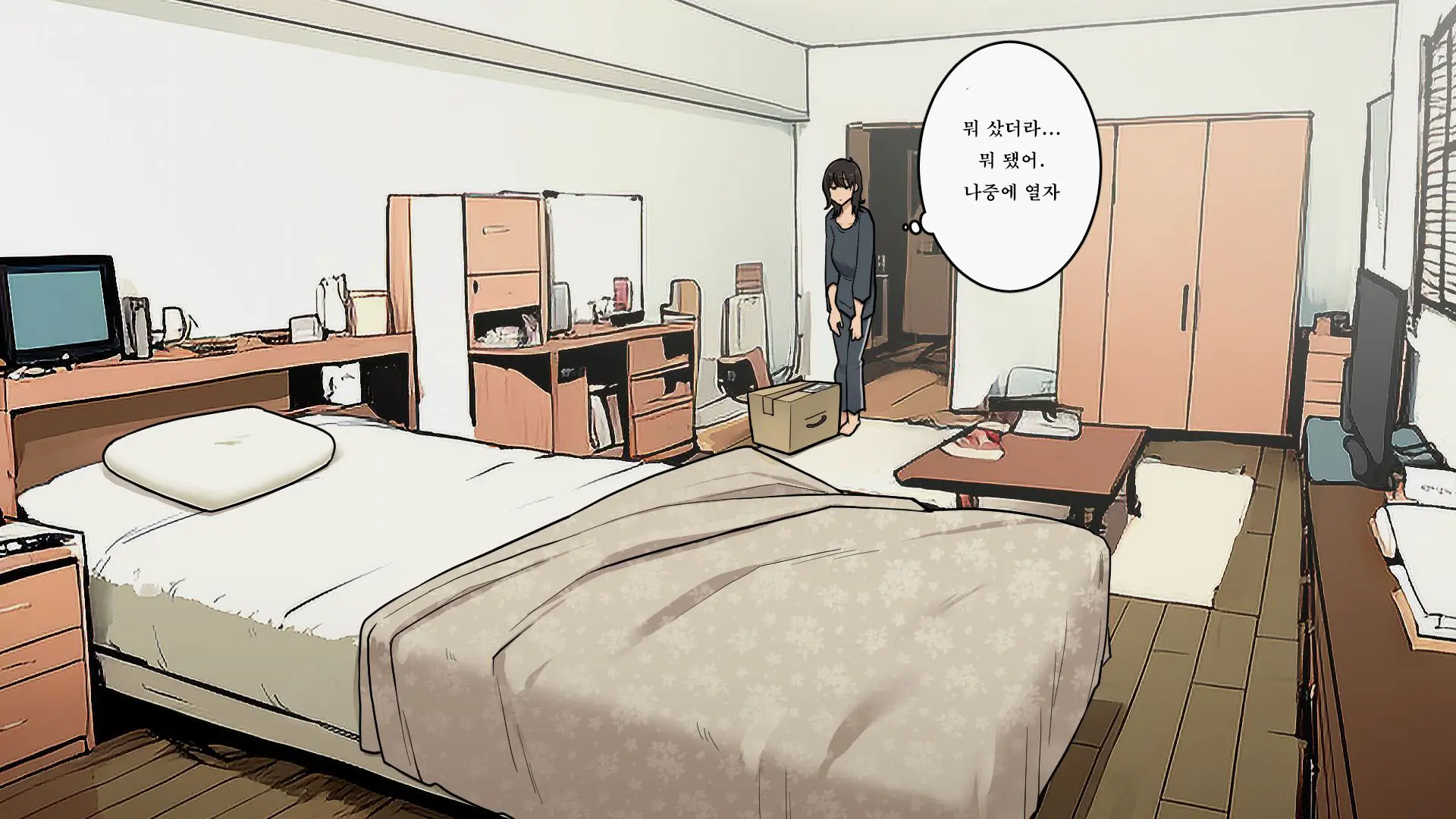 Takuhaibin No Uketori-Kata Ga Darashinaku Natteiku OL-Chan Ura Hen | 택배수령이 칠칠치 않게 되어가는 OL짱 뒷편