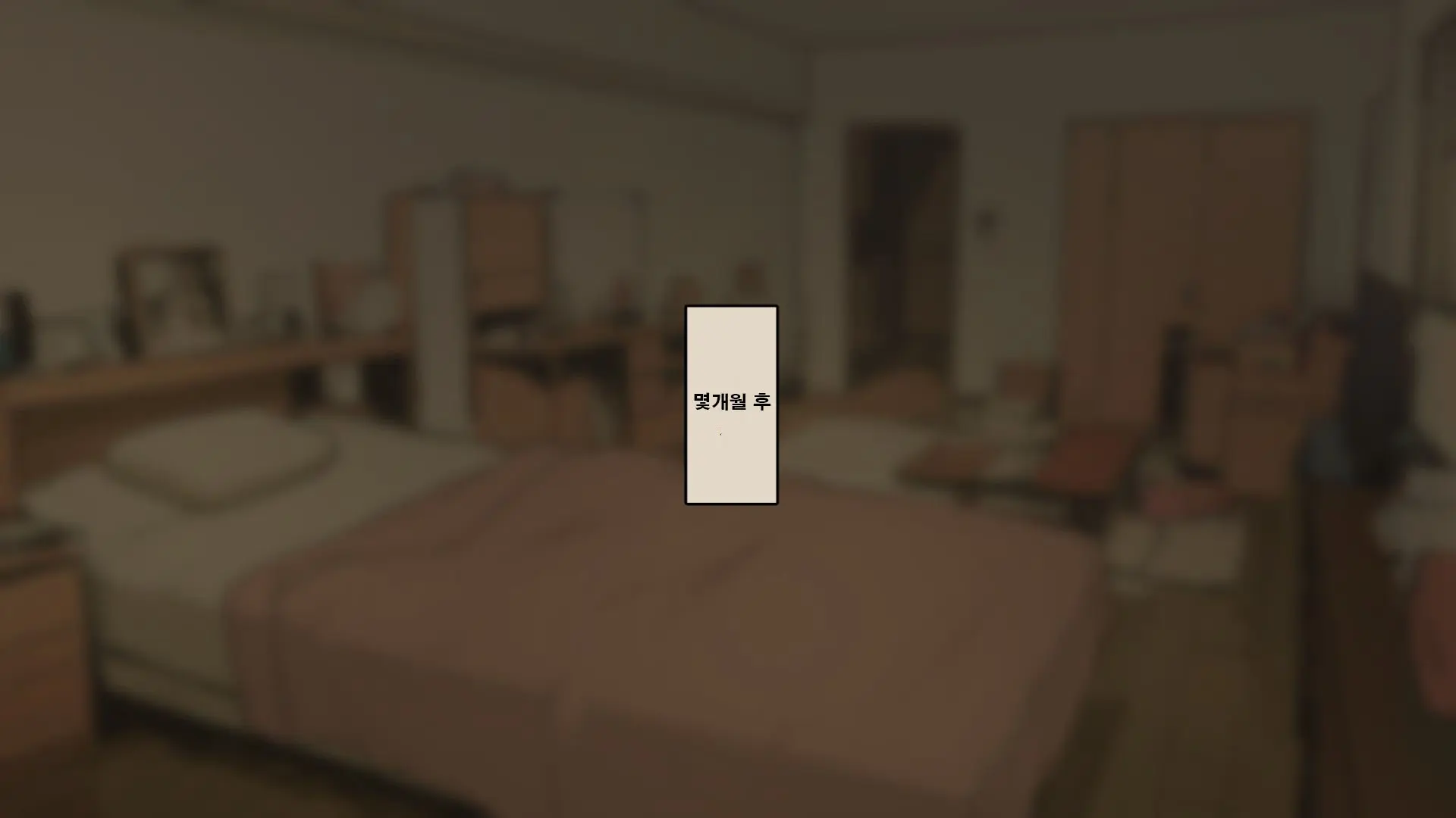 Takuhaibin No Uketori-Kata Ga Darashinaku Natteiku OL-Chan Ura Hen | 택배수령이 칠칠치 않게 되어가는 OL짱 뒷편