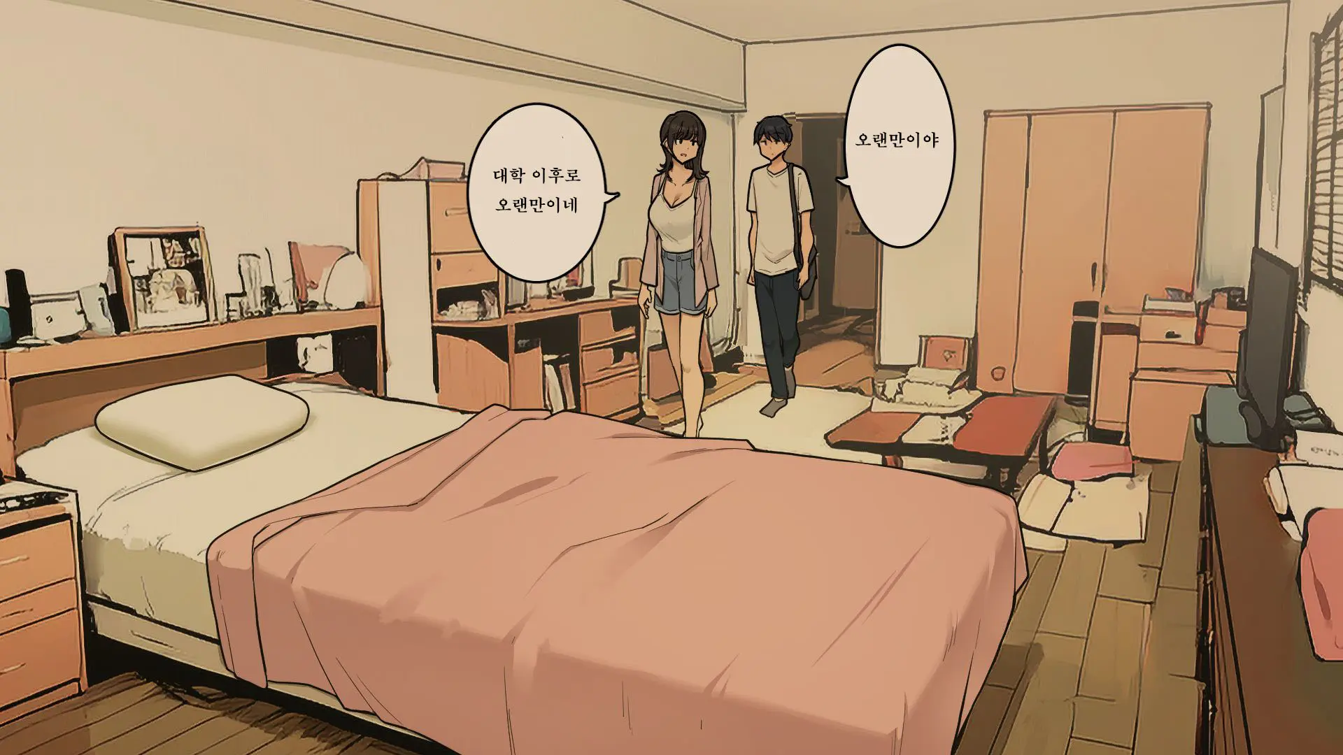Takuhaibin No Uketori-Kata Ga Darashinaku Natteiku OL-Chan Ura Hen | 택배수령이 칠칠치 않게 되어가는 OL짱 뒷편